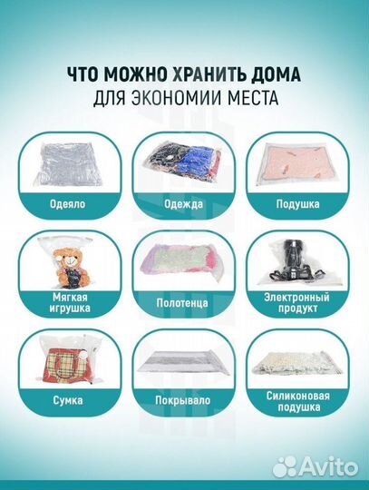 Вакуумные пакеты для одежды набор kim размер