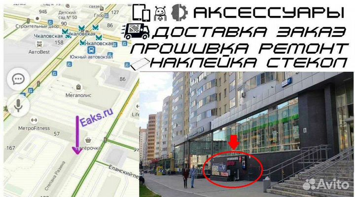 Защитное стекло Xiaomi mi 9T