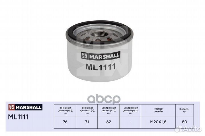 Фильтр масляный Nissan Almera (G15, N16) 02