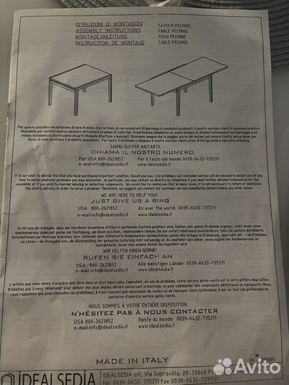 Продам стол и стулья