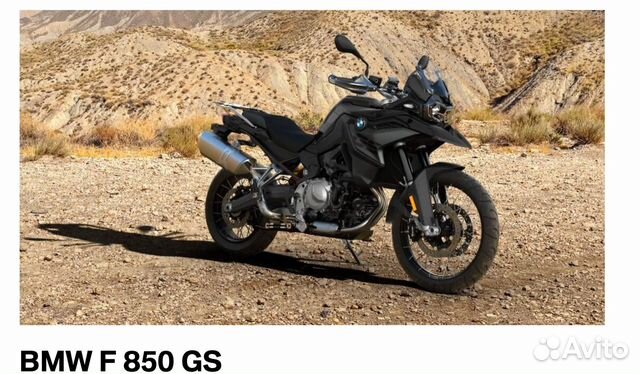 BMW F 850 GS