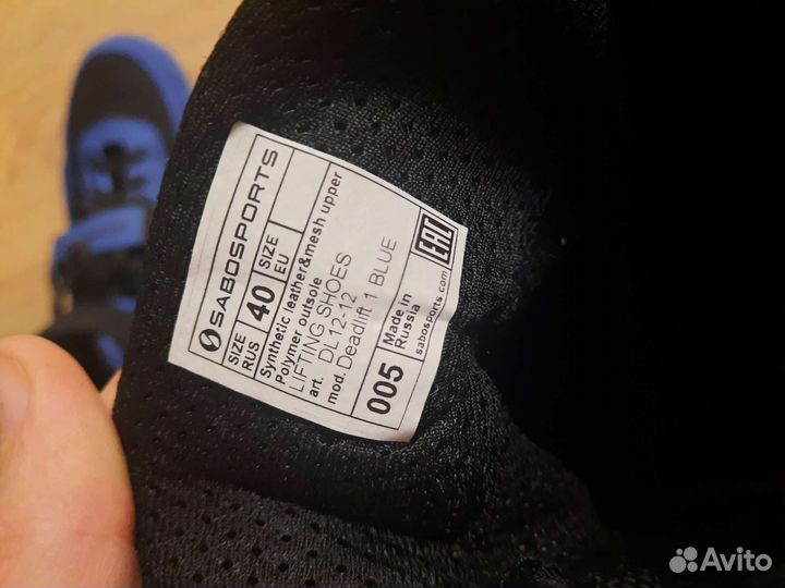 Штангетки sabo 40р