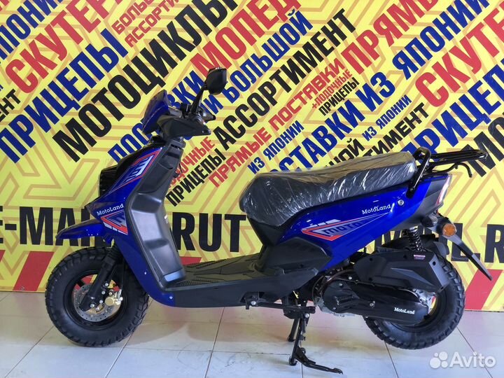 MotoLand Matrix 150(Новый)