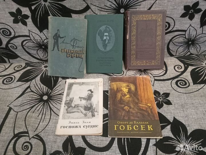 Книги (Русская, Зарубежная, Историческая, детская)