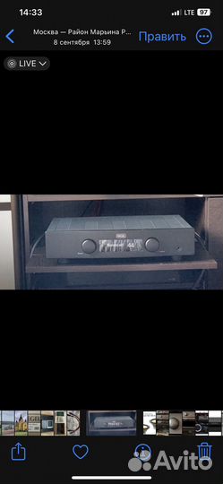 Интегральный усилитель hegel