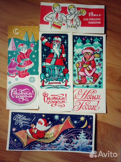 Рекламные вкладыши советских магазинов