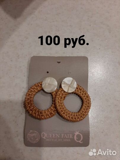 Сережки,серьги,украшения,бижутерия
