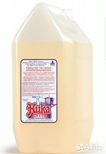 Чистящее средство