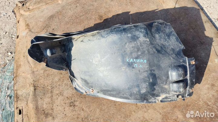 Подкрылок передний левый Лада Калина