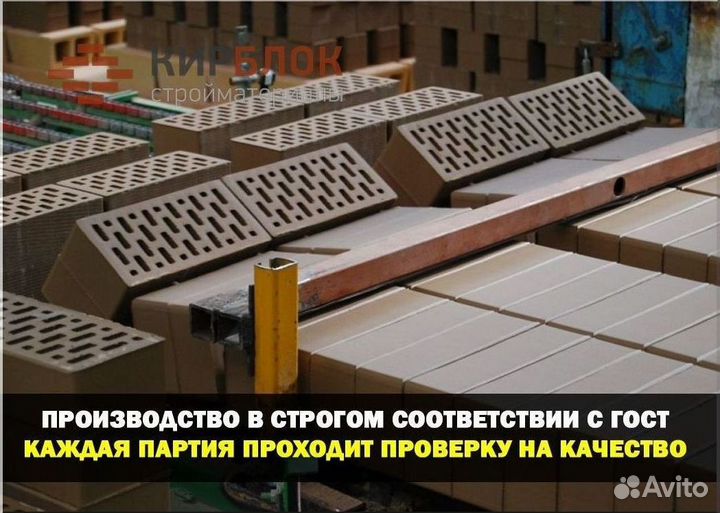 Кирпич облицовочный