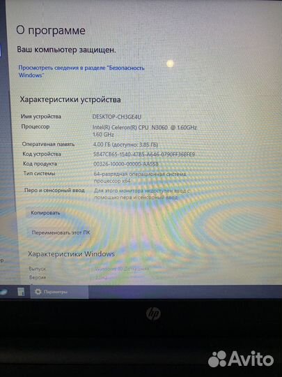 Ноутбук HP 15ay028ur