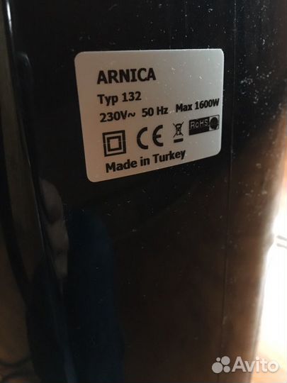 Пылесос arnica supurgec plus