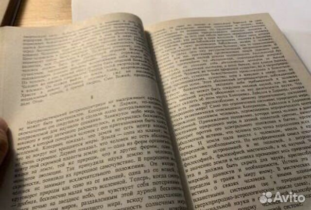 Феномен человека. Антология. 1994 сост Гуревич