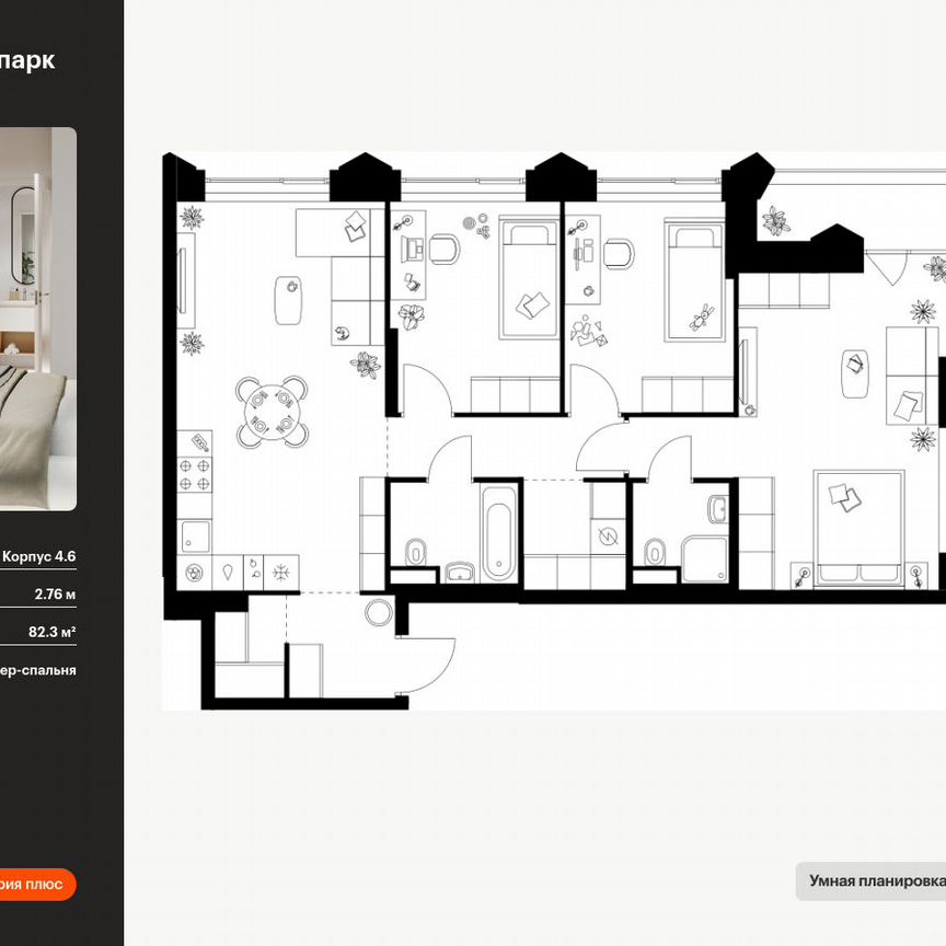 3-к. квартира, 82,3 м², 2/25 эт.