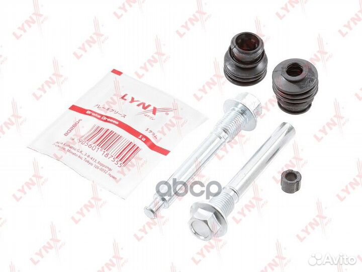 Комплект направляющих тормозного суппорта перед