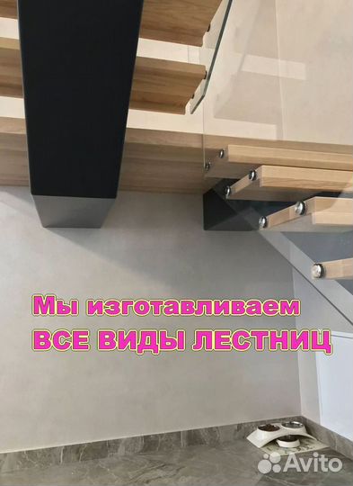 Лестница на металлокаркасе. Сделаем 3D модель