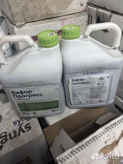 Бифор Прогресс гербицид сахарная свекла