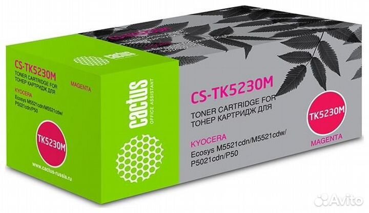 Картридж Cactus CS-TK5230M (1011581) 1444609