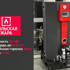 Газовый котел напольный