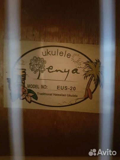 Укулеле Enya EUS - 20