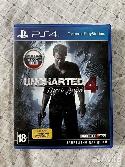 Игра для приставки