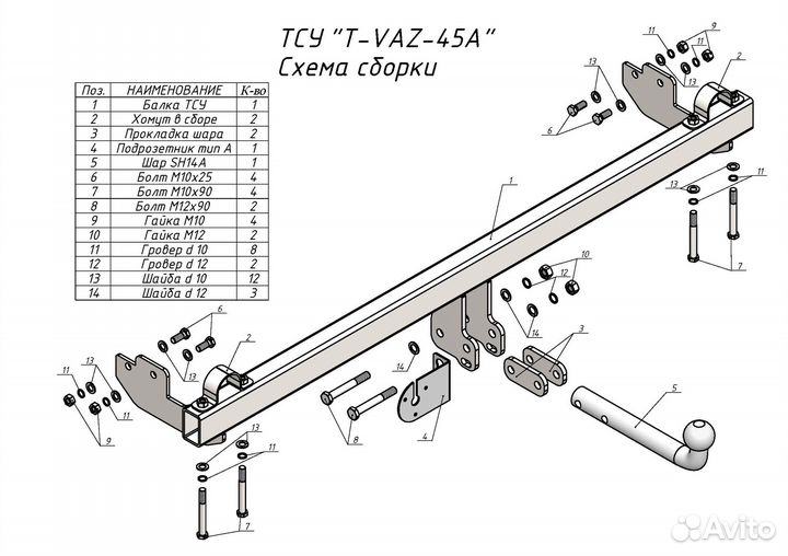 Фаркоп 2121 Urban с гбо (2014) +электр