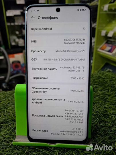 HONOR 90 Lite, 8/256 ГБ