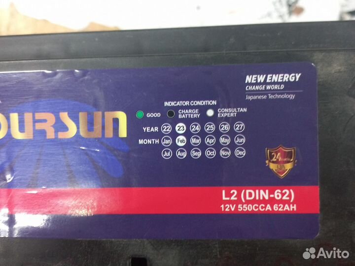 Аккумулятор Oursun L2 62А