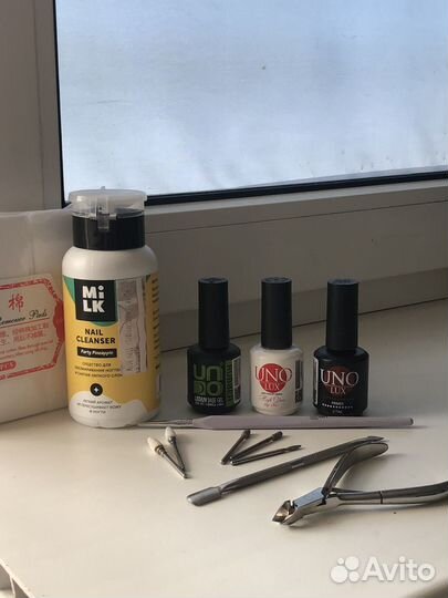Набор материалов для маникюра