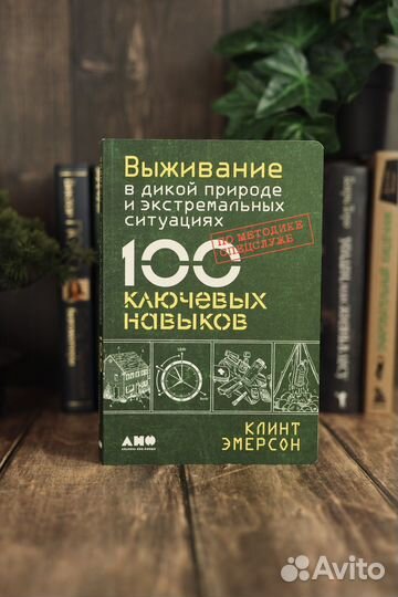 Художественные книги и по саморазвитию бизнесу