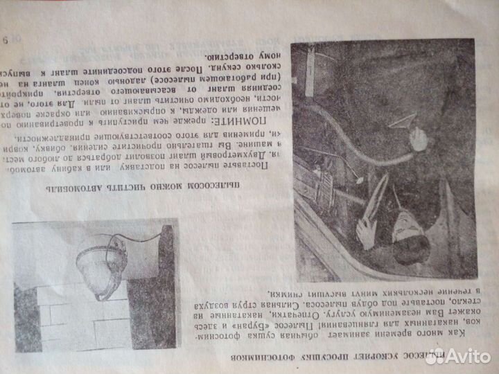 Пылесос Буран 1965 винтаж СССР коробка