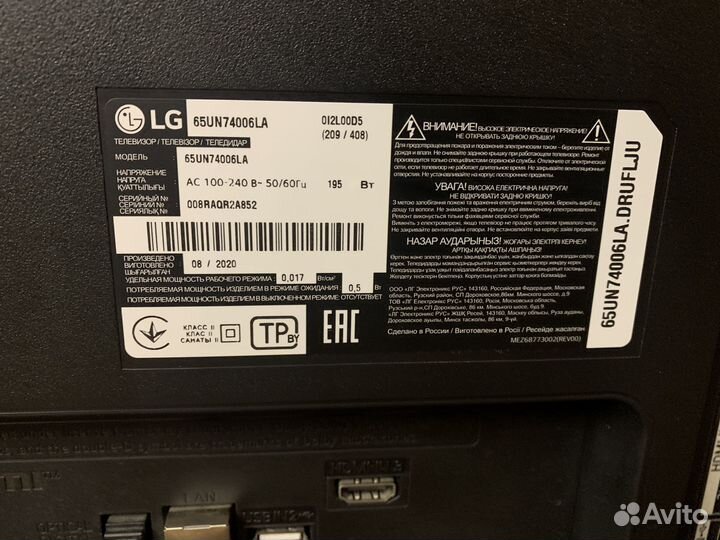 Разбор телевизора LG 65UN74006LA