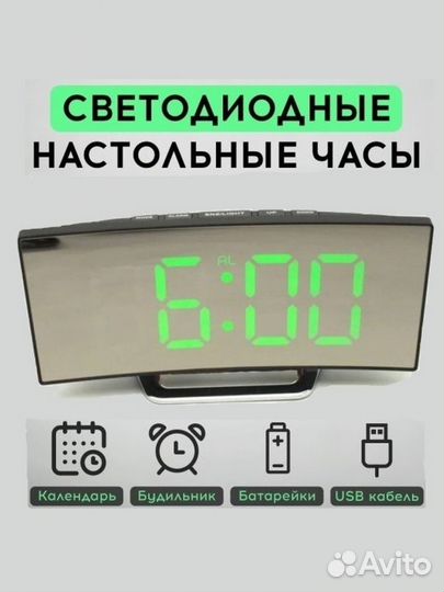 Электронные часы DT-6507 зеркальные, температура