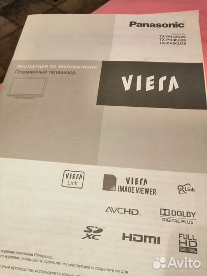 Руководство по эксплуатации телевизора Panasonic