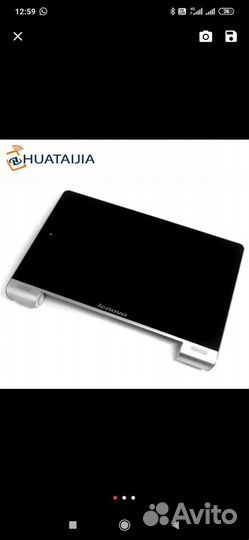 Экран lenovo yoga tablet 8