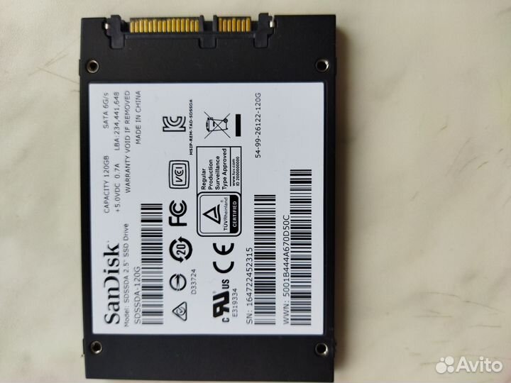 Накопители