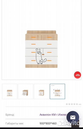 Детская мебель 