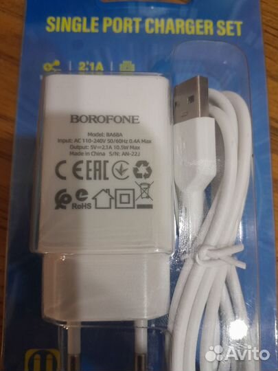 Зарядка на iPhone, borofone BA68A