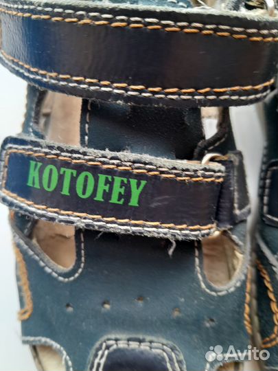 Сандали детские