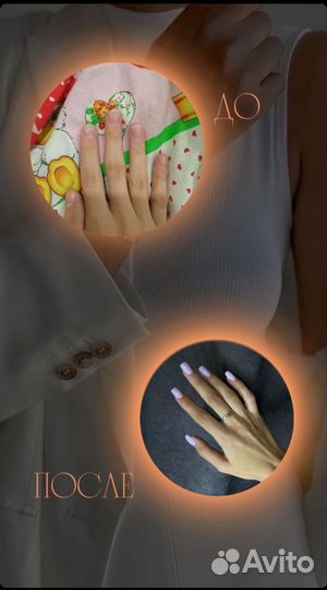Ищу модель на наращивание ногтей