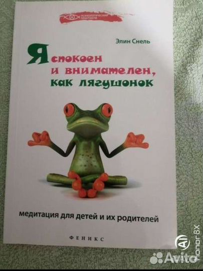 Книги по развитиюи воспитанию детей