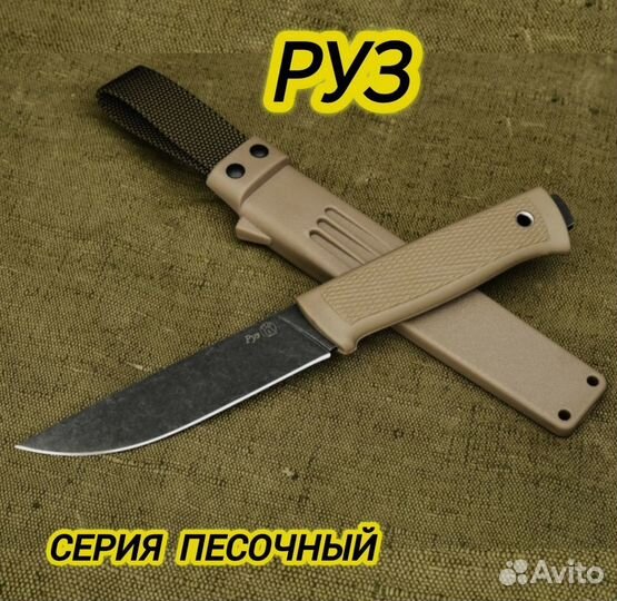 Нож Кизляр Руз