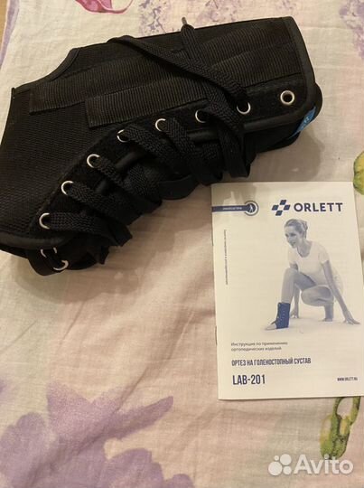 Ортез для голеностопа