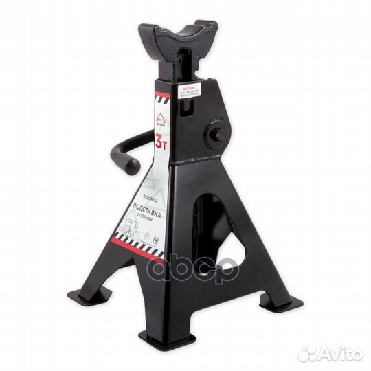Подставка опорная под автомобиль 3 т. регулируе