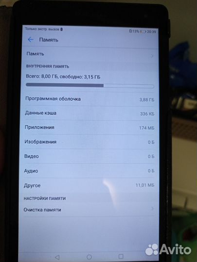 Планшет huawei mediapad t3 7