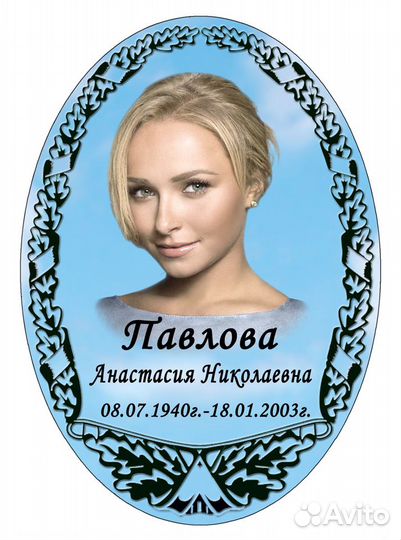 Фото на памятник