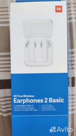 Беспроводные наушники