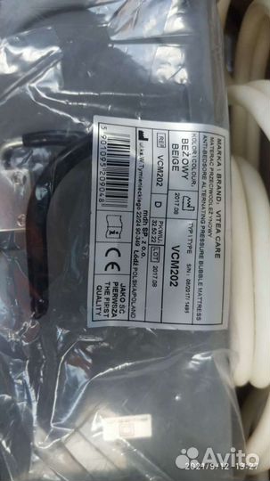 Компрессор для противопролежнего матраца