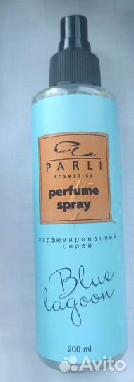 Парфюмированный спрей для тела