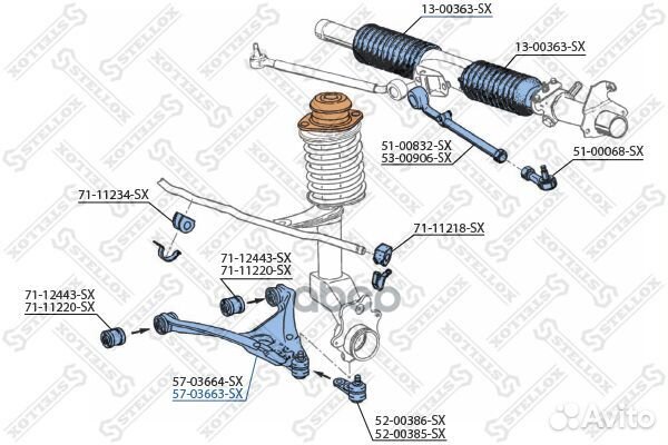 Рычаг правый 57-03663-SX Stellox